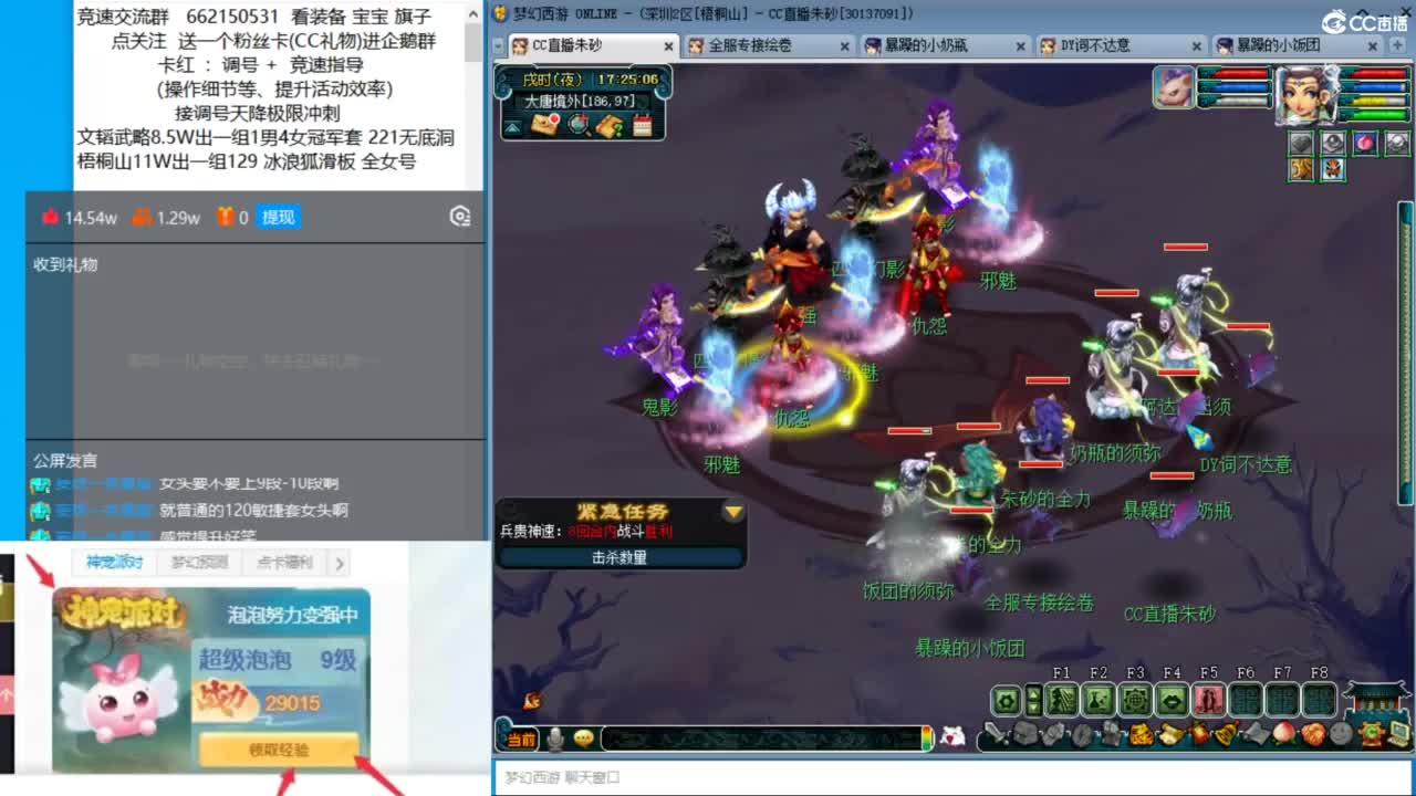 神器4加4 然后刷武境 上个月拿了高连 第1段