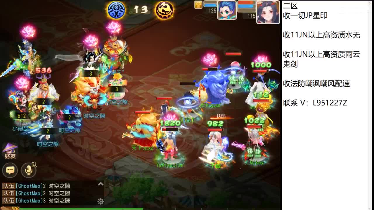 第几分析师？ 第6段