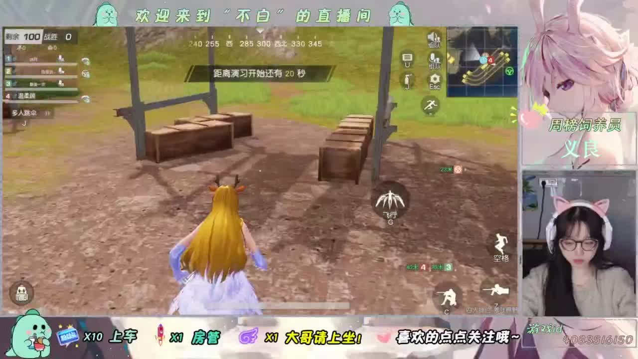 芜湖 第3段