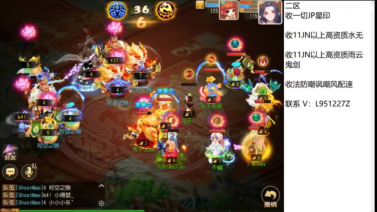 第几分析师？ 第7段