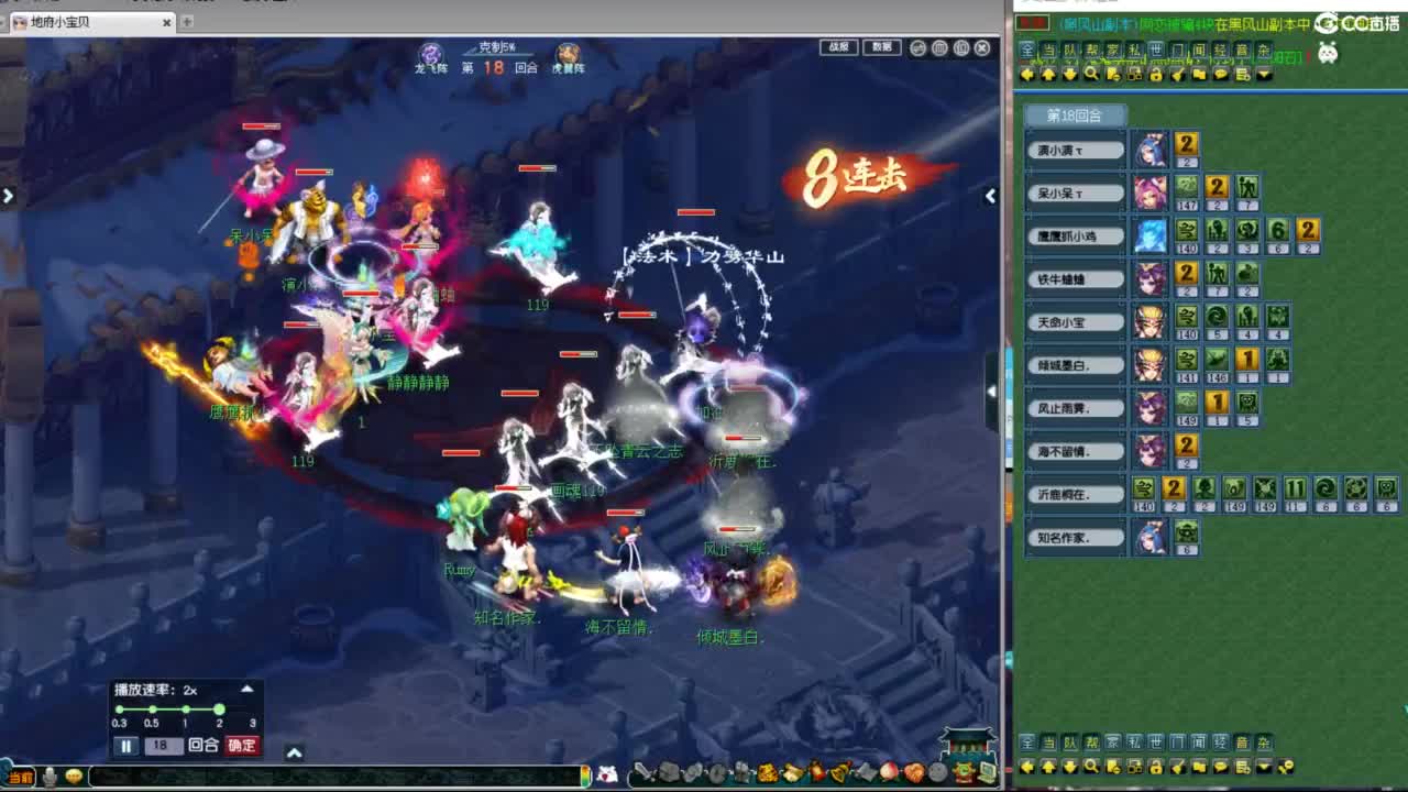 神威第一分析师 第5段