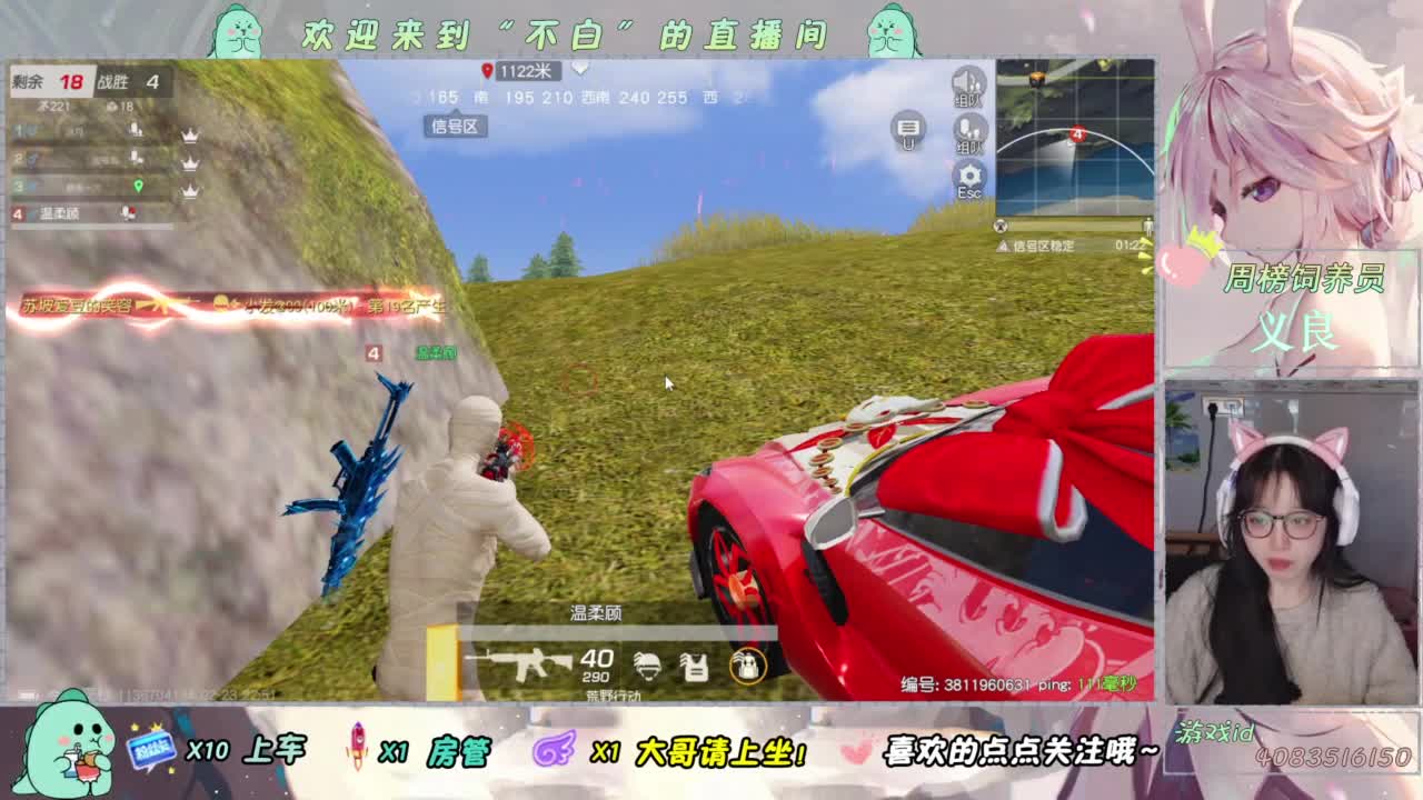 芜湖 第4段
