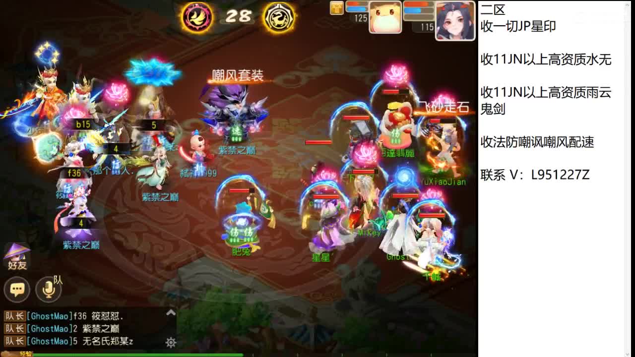 第几分析师？ 第9段