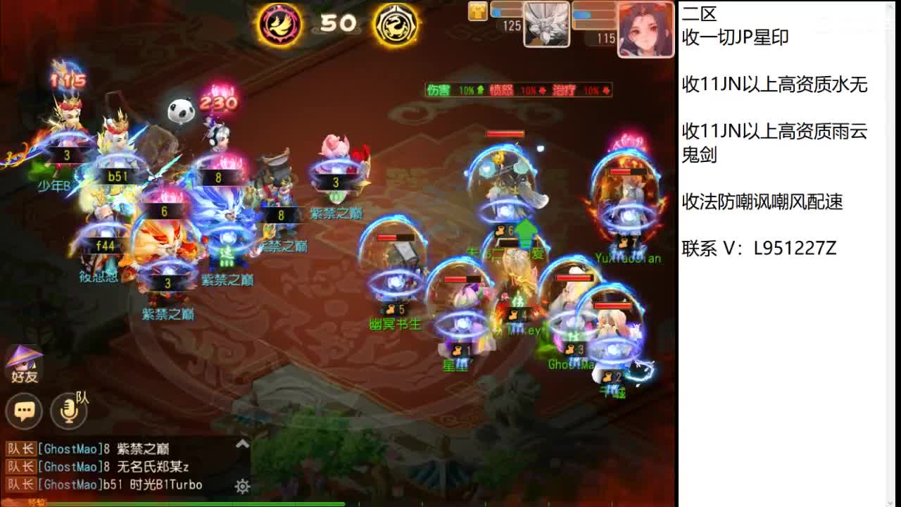 第几分析师？ 第10段