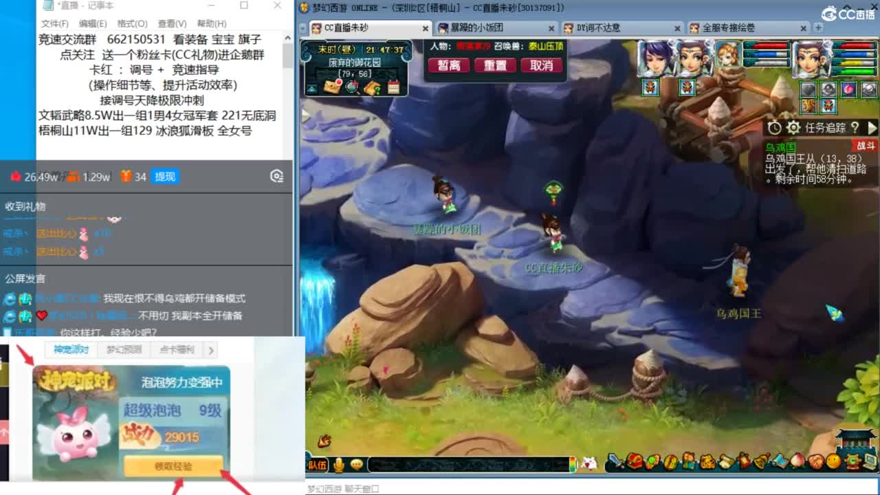 神器4加4 然后刷武境 上个月拿了高连 第10段