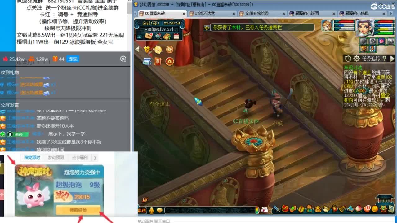 神器4加4 然后刷武境 上个月拿了高连 第11段