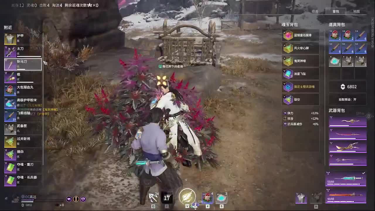 哈迪起飞啦 第3段