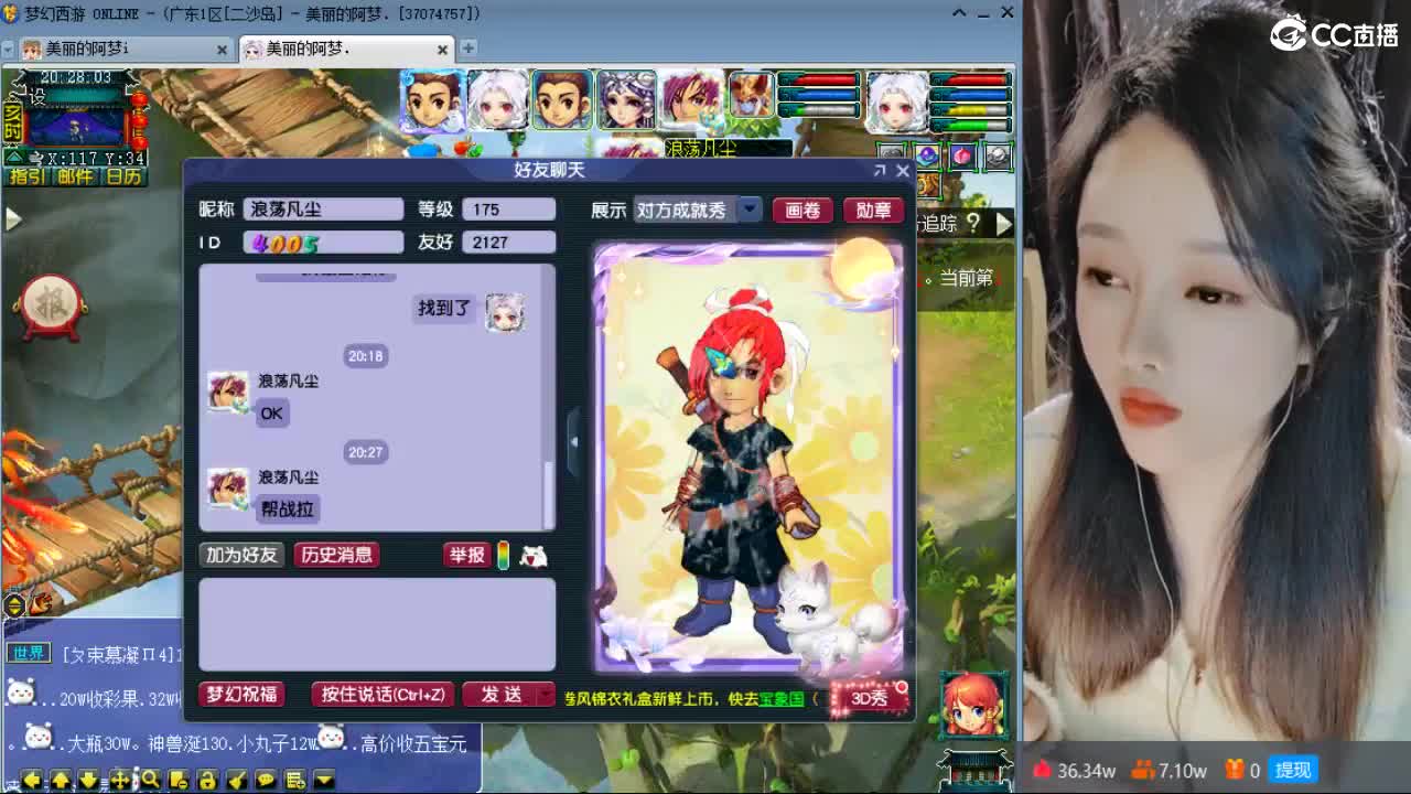 20周年纪念区 第1段