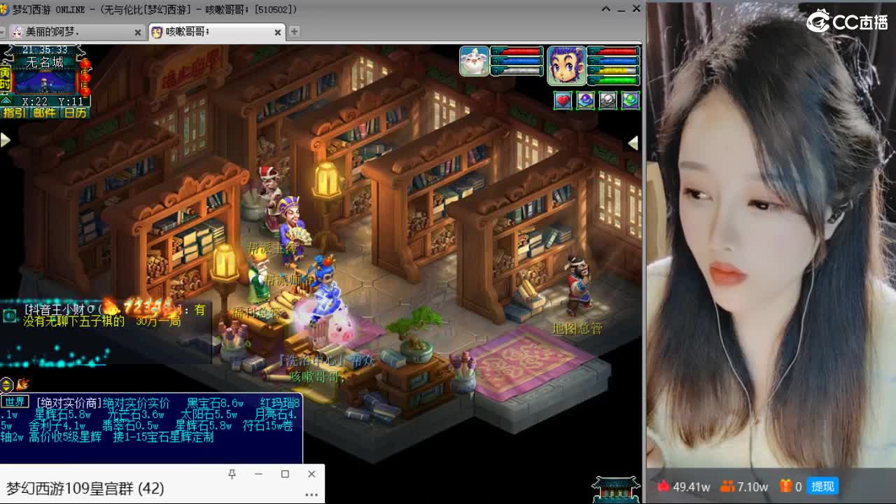 20周年纪念区 第3段