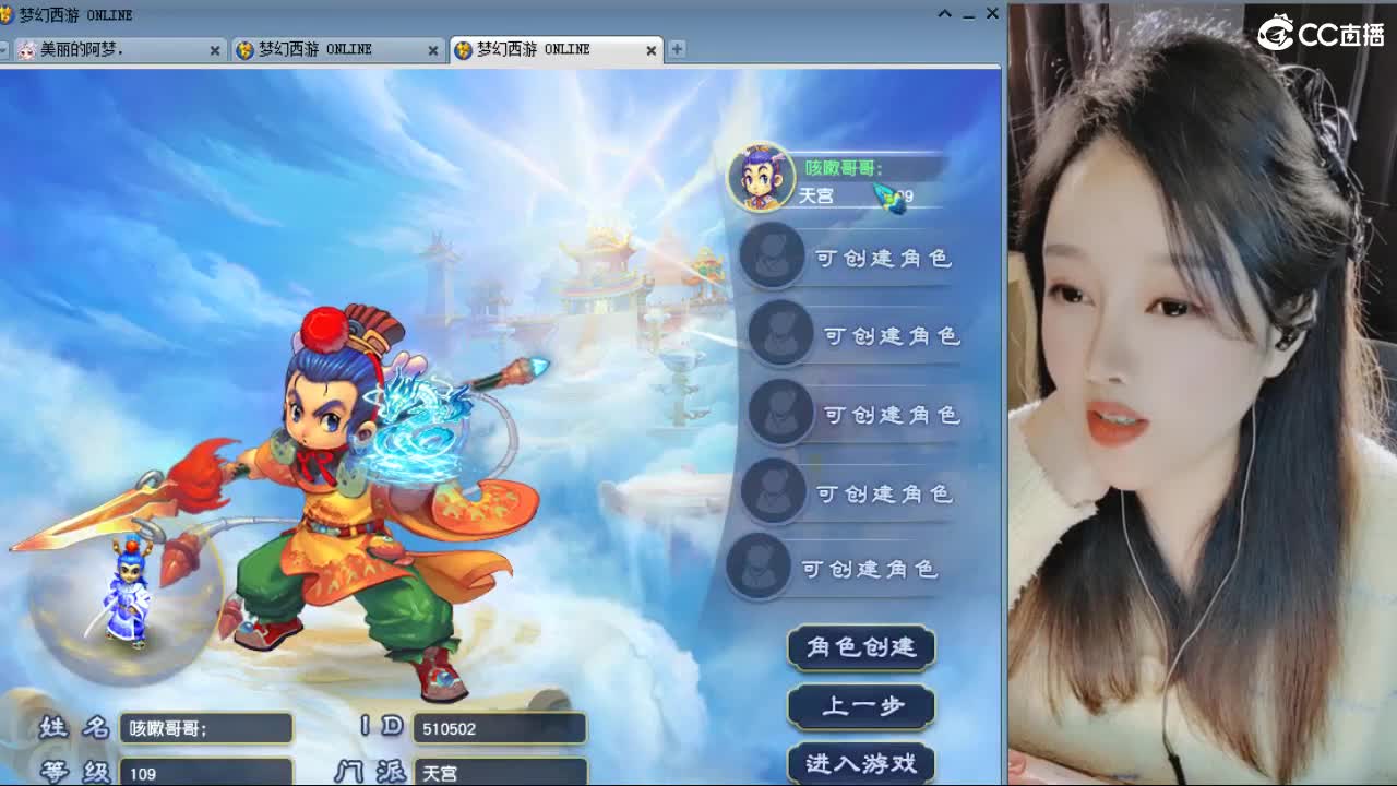 20周年纪念区 第4段