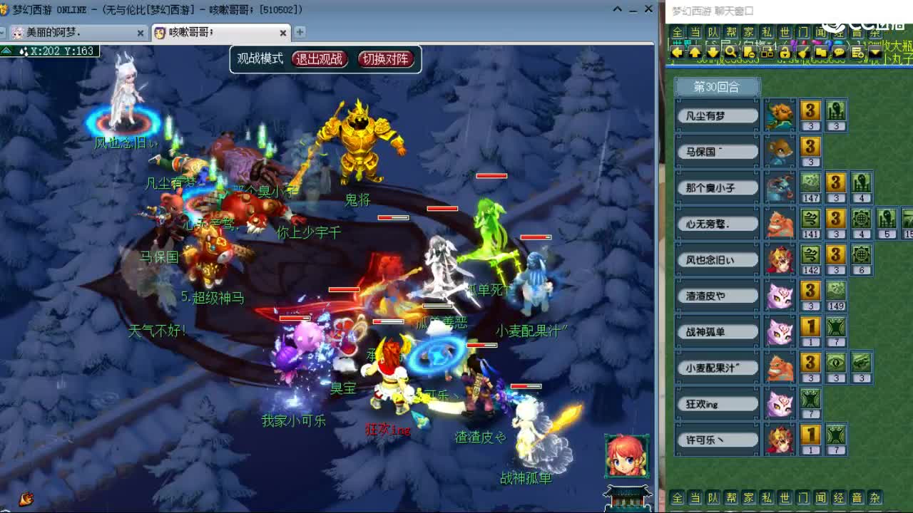 20周年纪念区 第5段