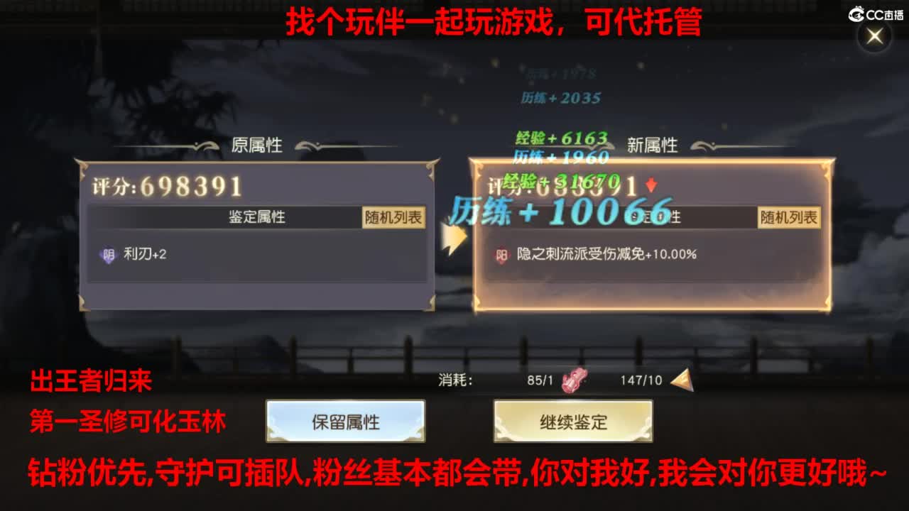 镇魔曲手游经典服在水一方 第2段