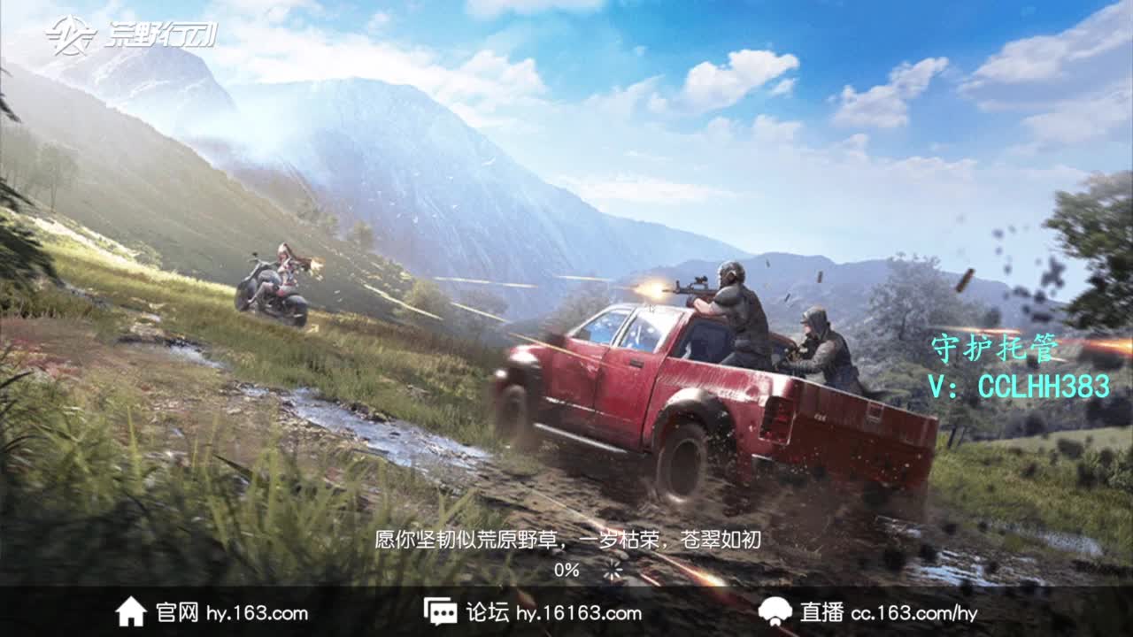 恭喜发财！！！ 第2段