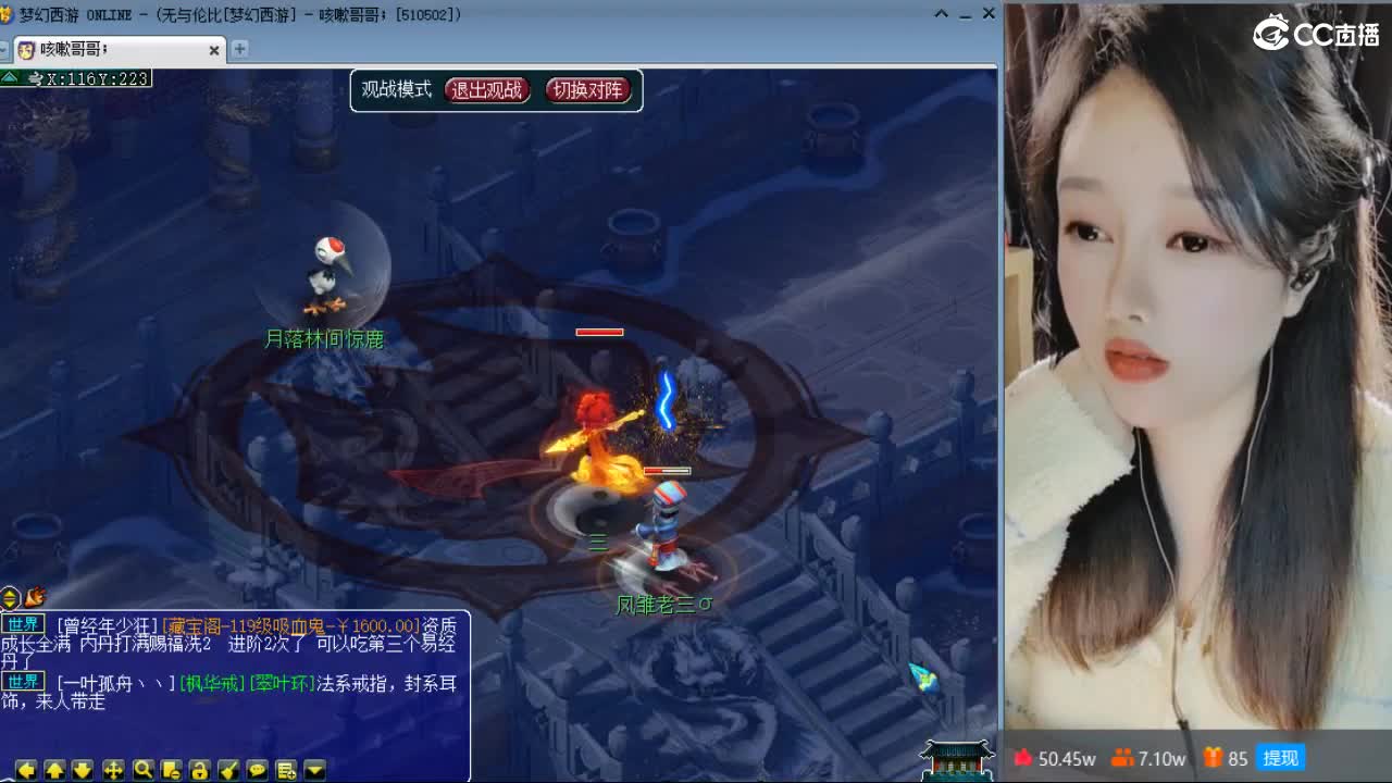 20周年纪念区 第8段