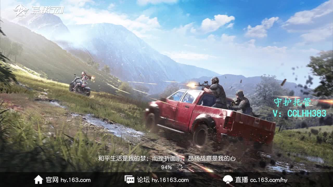 恭喜发财！！！ 第3段