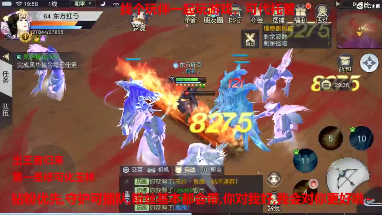 镇魔曲手游经典服在水一方 第6段