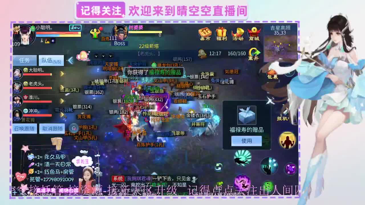 壮志有偿带突破需要的老板滴滴 第1段