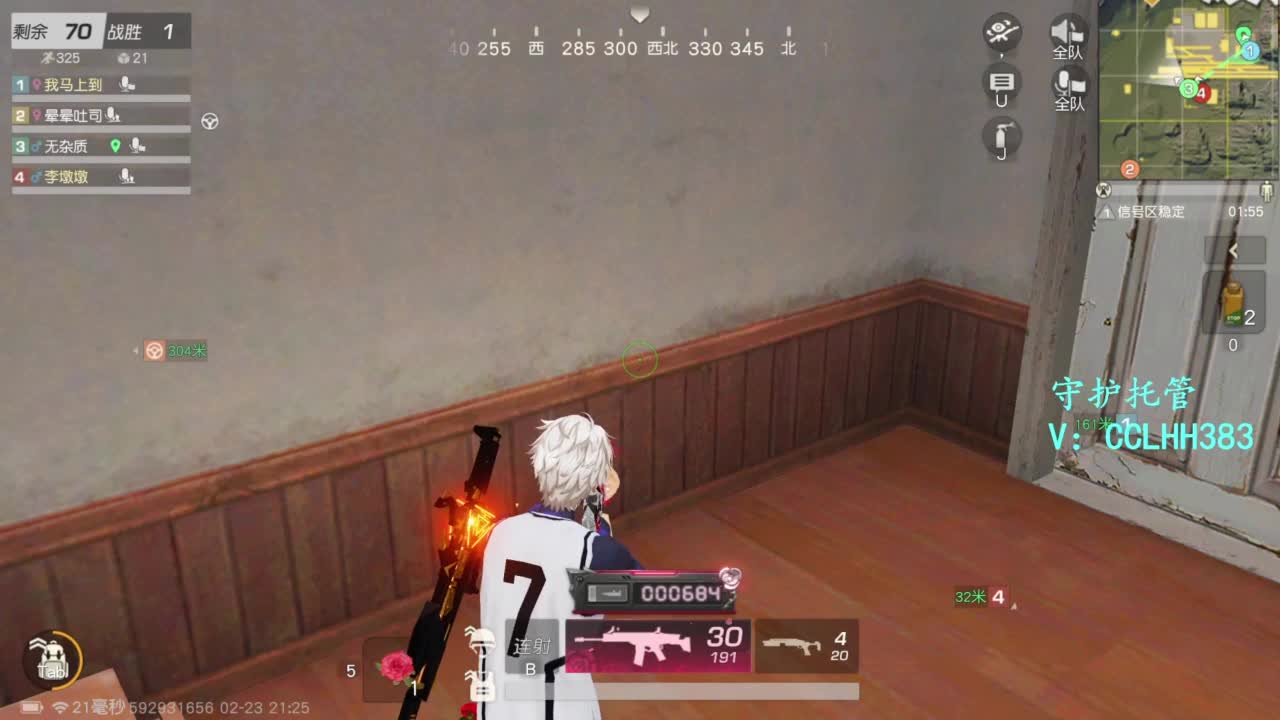 恭喜发财！！！ 第4段