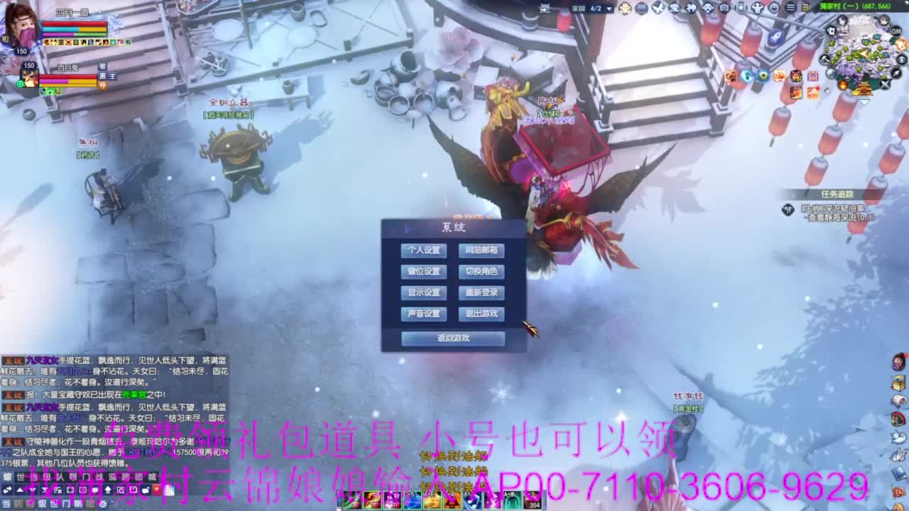 老妖估价准就完了 第8段