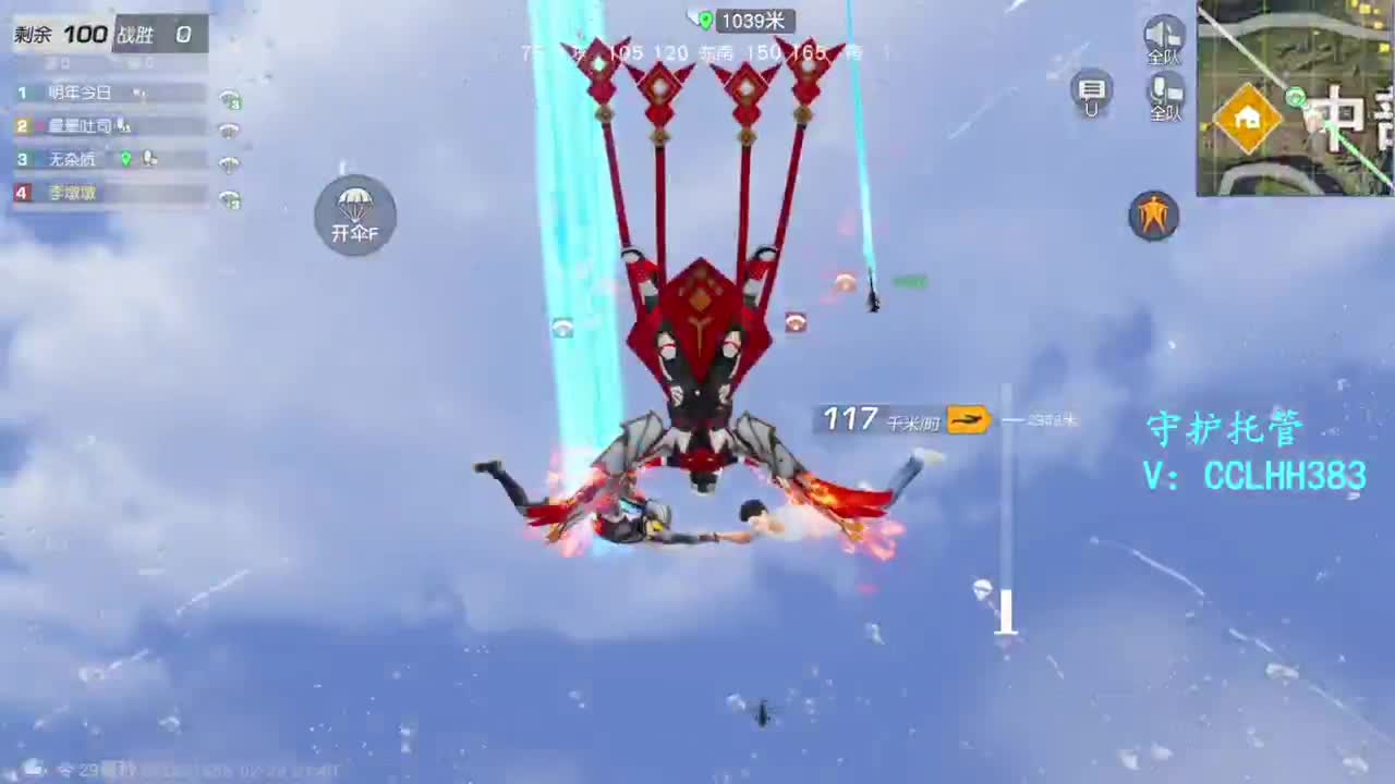 恭喜发财！！！ 第5段