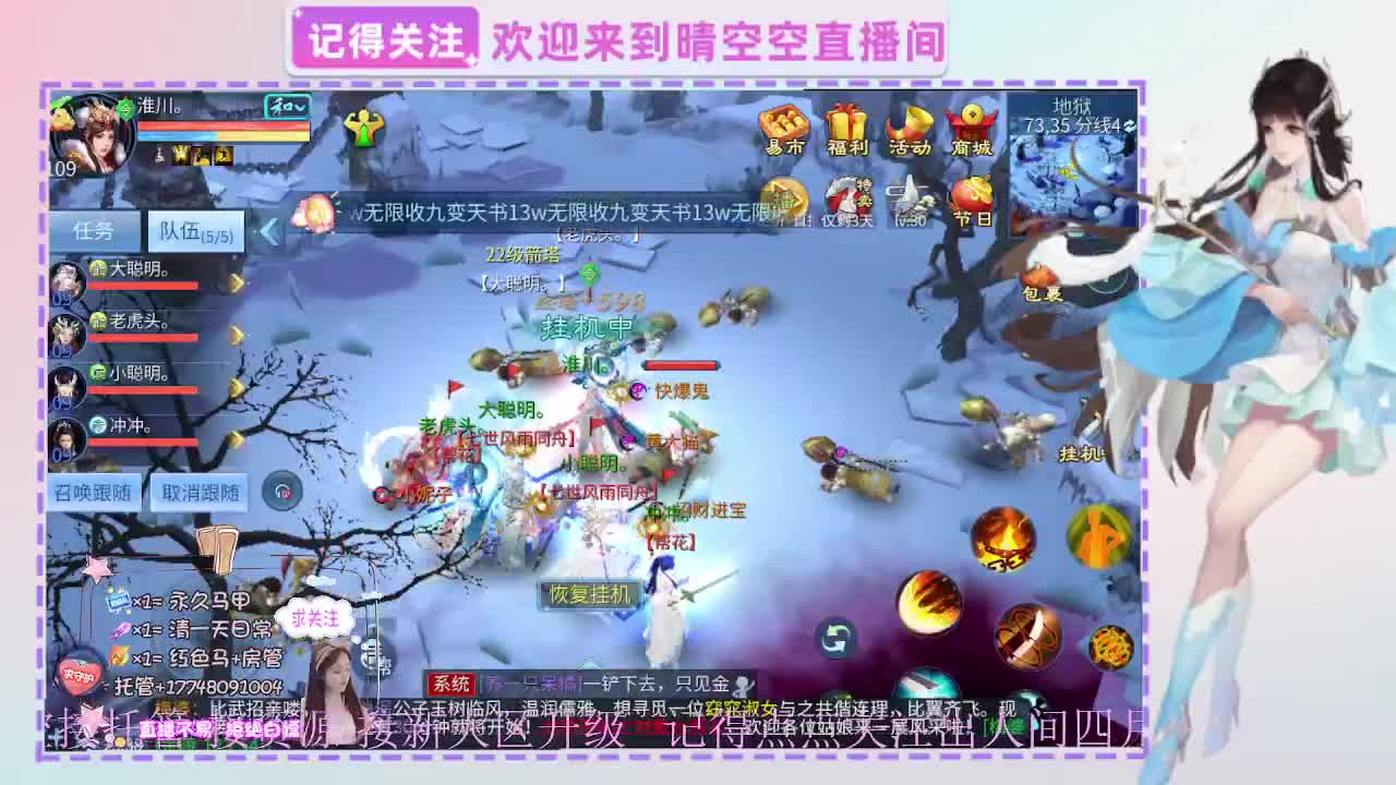 壮志有偿带突破需要的老板滴滴 第2段