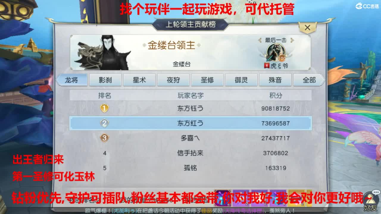 镇魔曲手游经典服在水一方 第9段