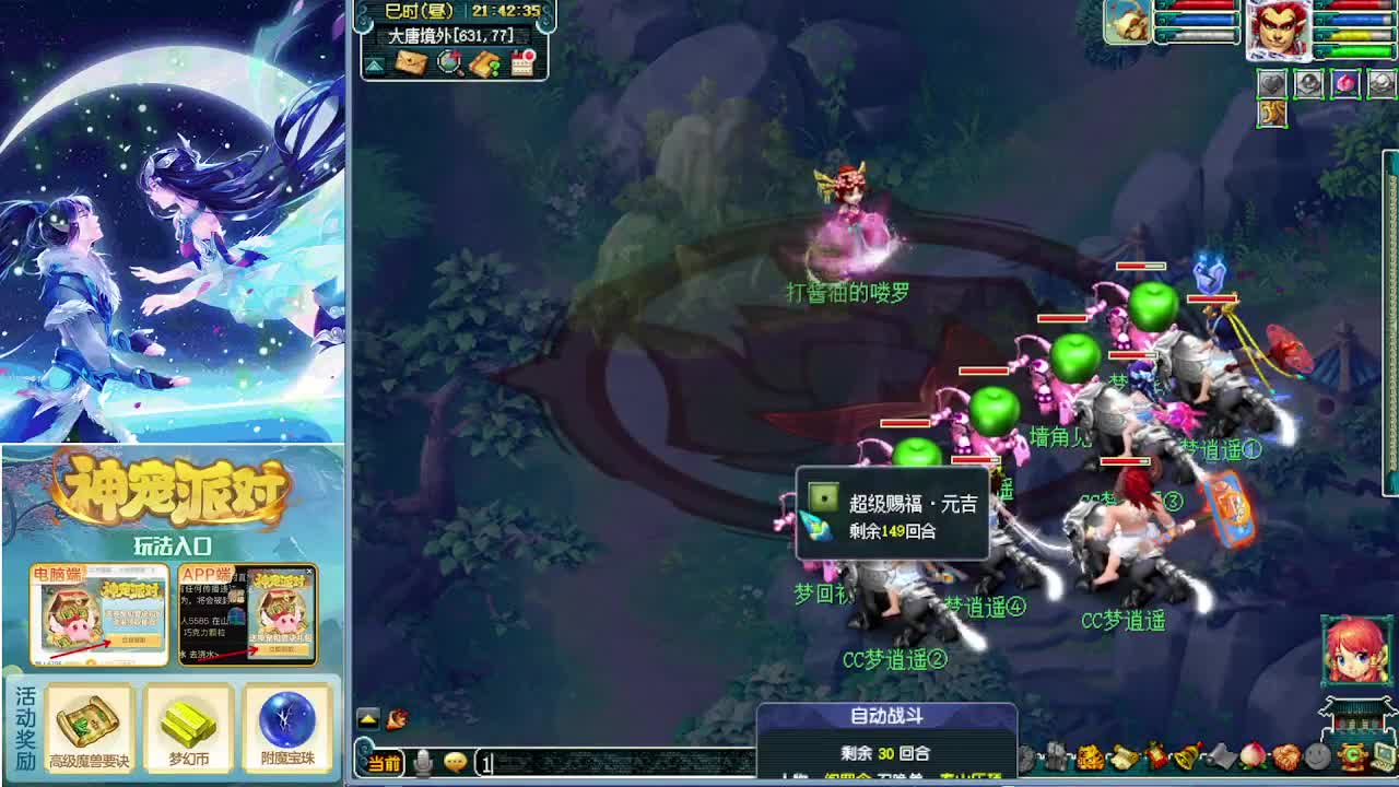 打书炼妖估价鉴定攻略 第1段