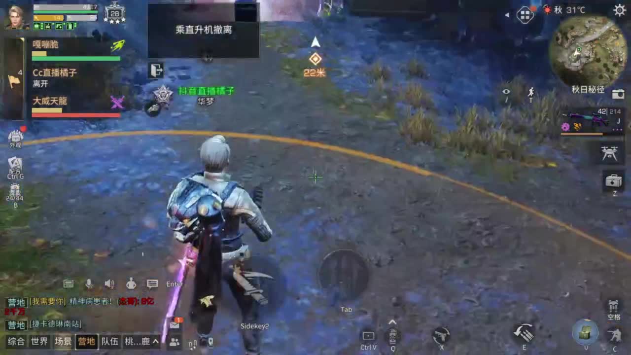 龙年新区，CC鸡腿配件 第2段