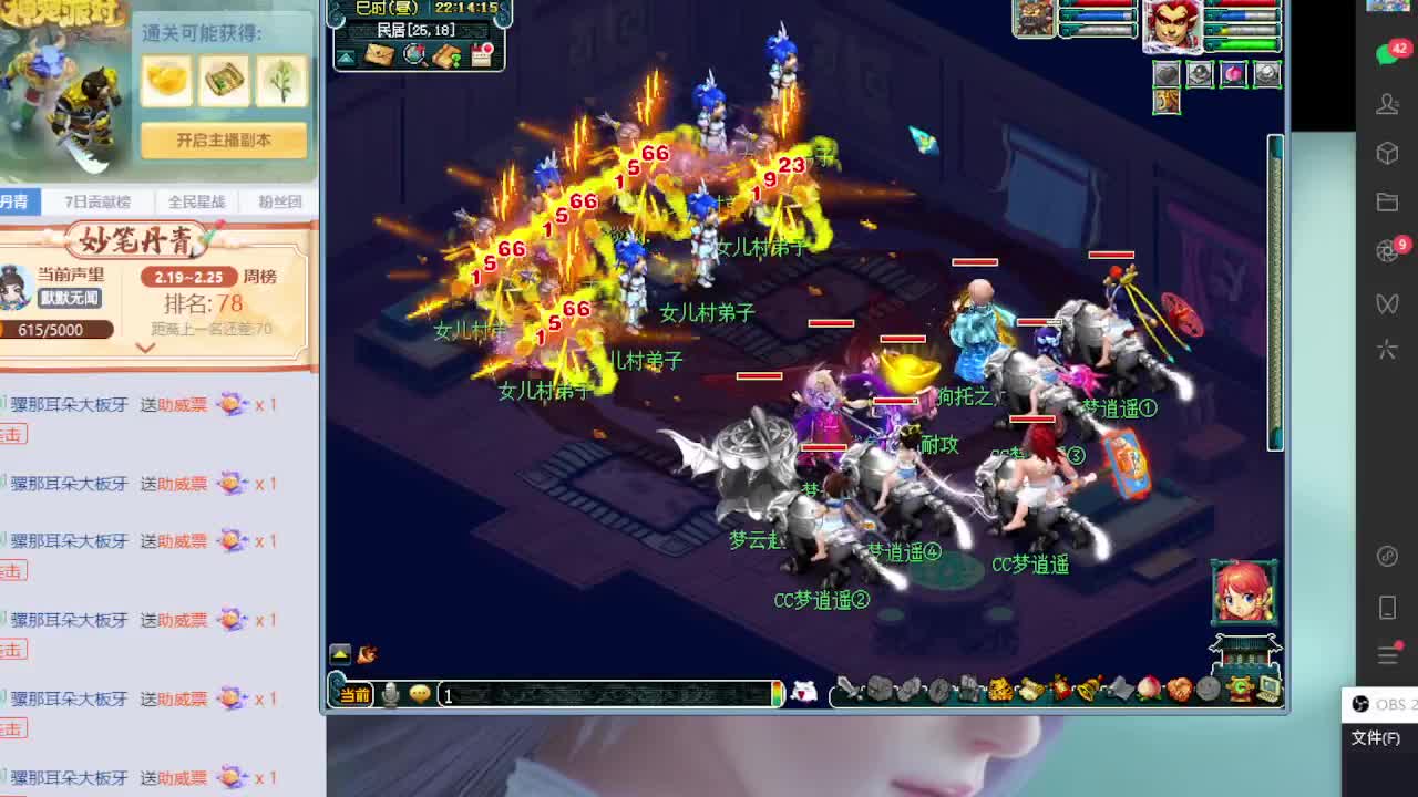 打书炼妖估价鉴定攻略 第2段