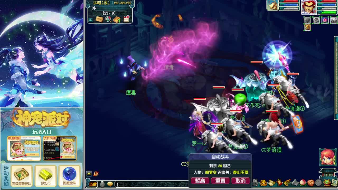 打书炼妖估价鉴定攻略 第3段