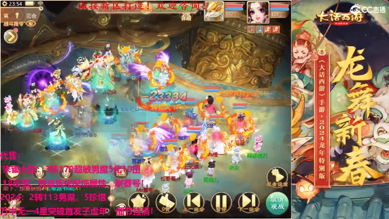 专业新区打造！全能打理！ 第9段