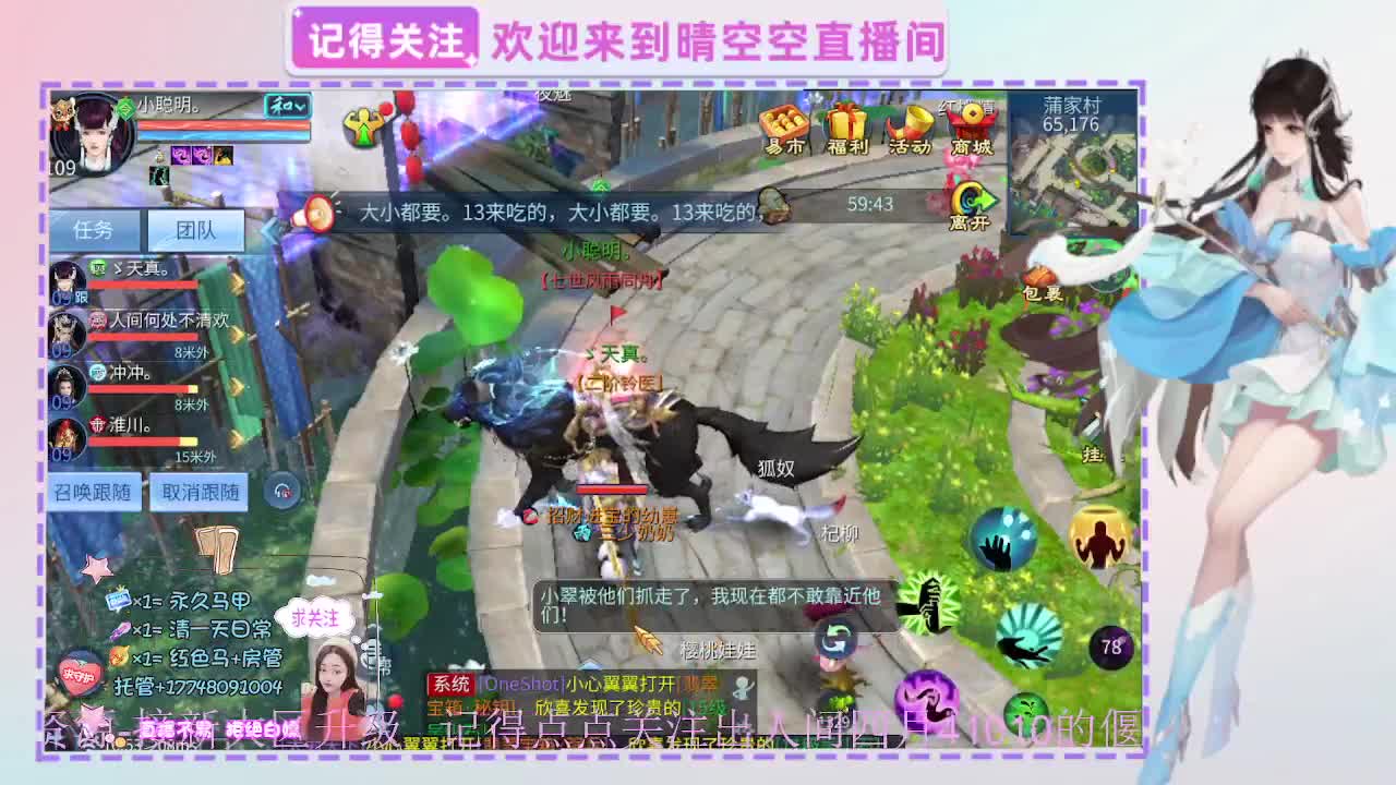 壮志有偿带突破需要的老板滴滴 第1段