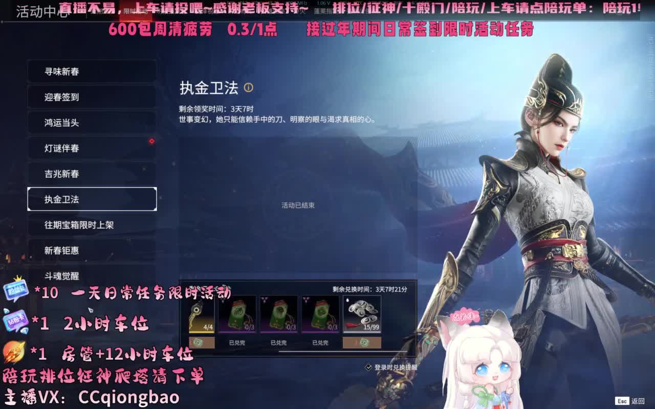 今日份帕鲁琼已上线~ 第1段