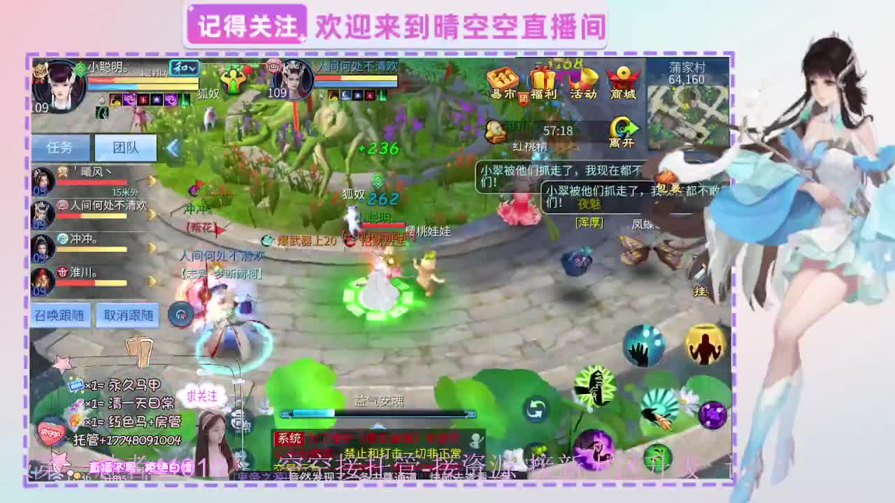 壮志有偿带突破需要的老板滴滴 第2段