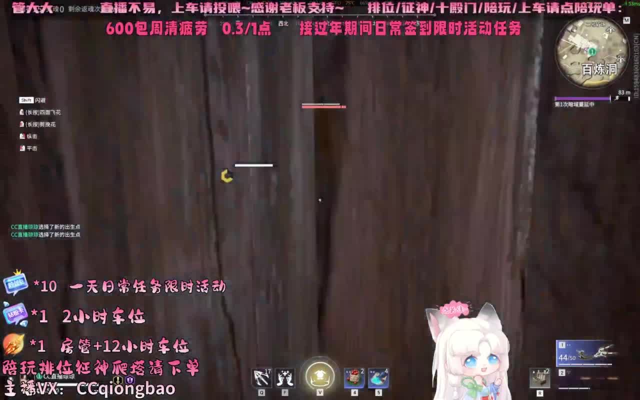 今日份帕鲁琼已上线~ 第2段