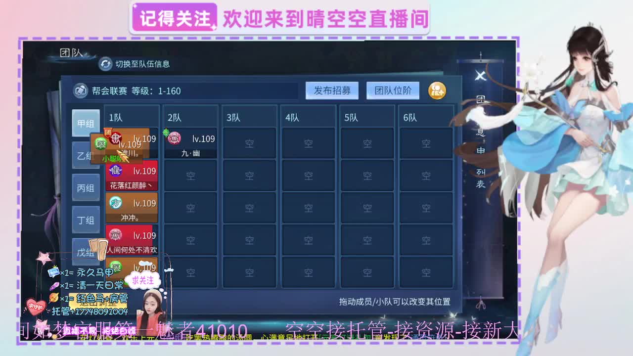 壮志有偿带突破需要的老板滴滴 第3段