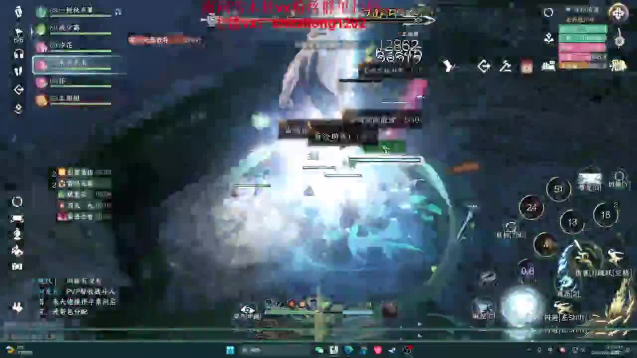 逆水寒高手在线工作 第1段