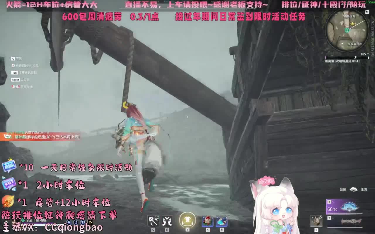 今日份帕鲁琼已上线~ 第3段