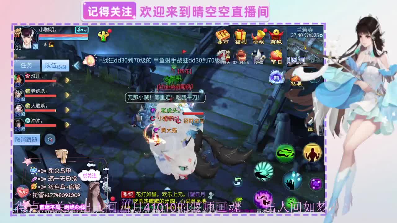 壮志有偿带突破需要的老板滴滴 第5段