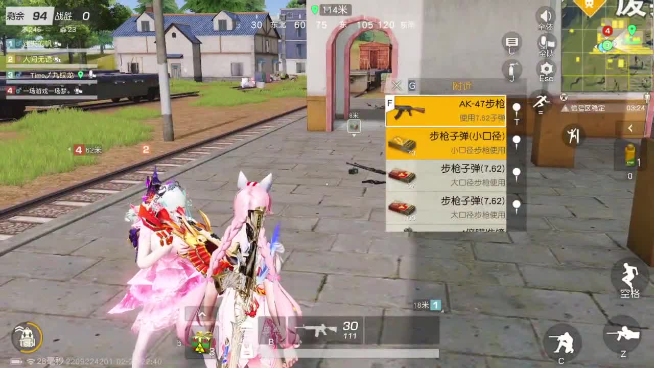 游戏而已 第5段