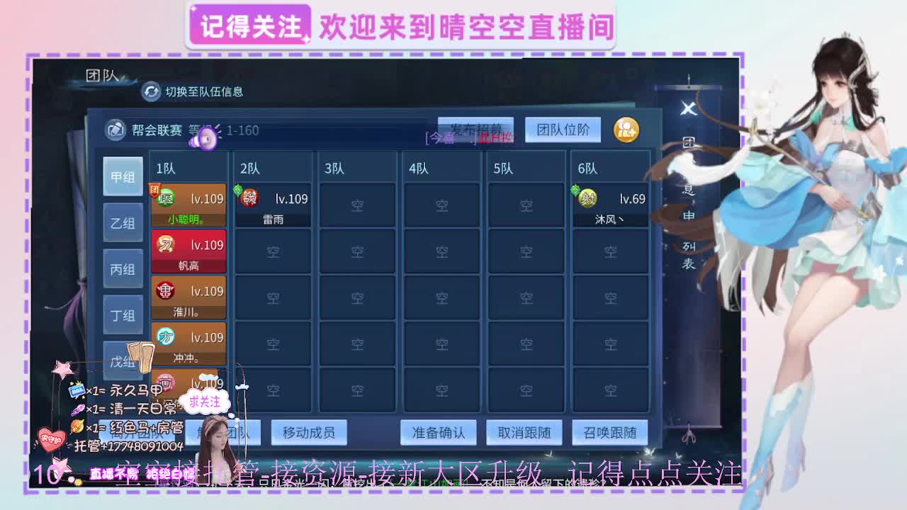 壮志有偿带突破需要的老板滴滴 第6段