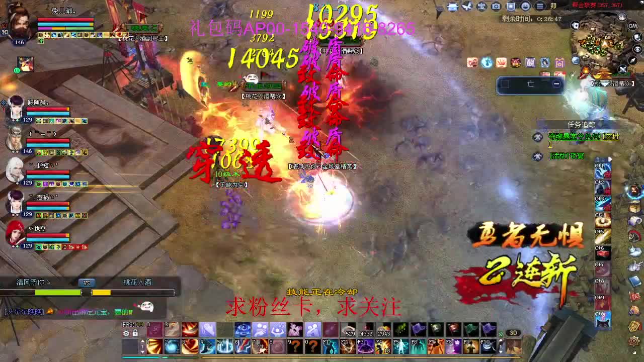 新年快乐！ 第2段