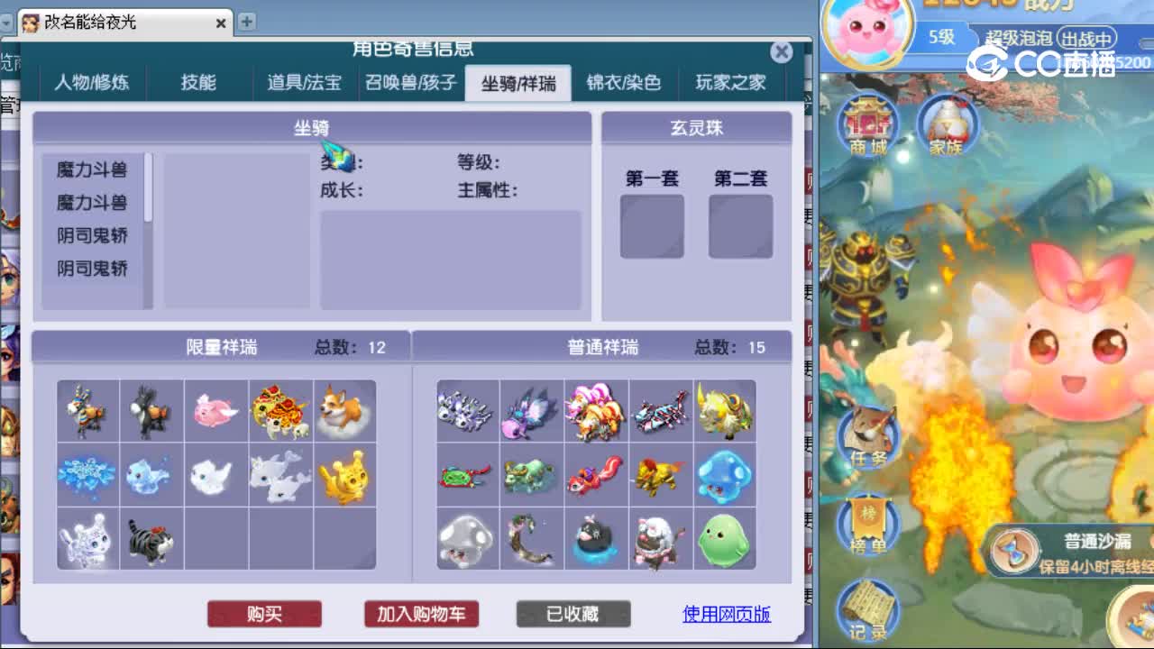 【主播点评】无底洞