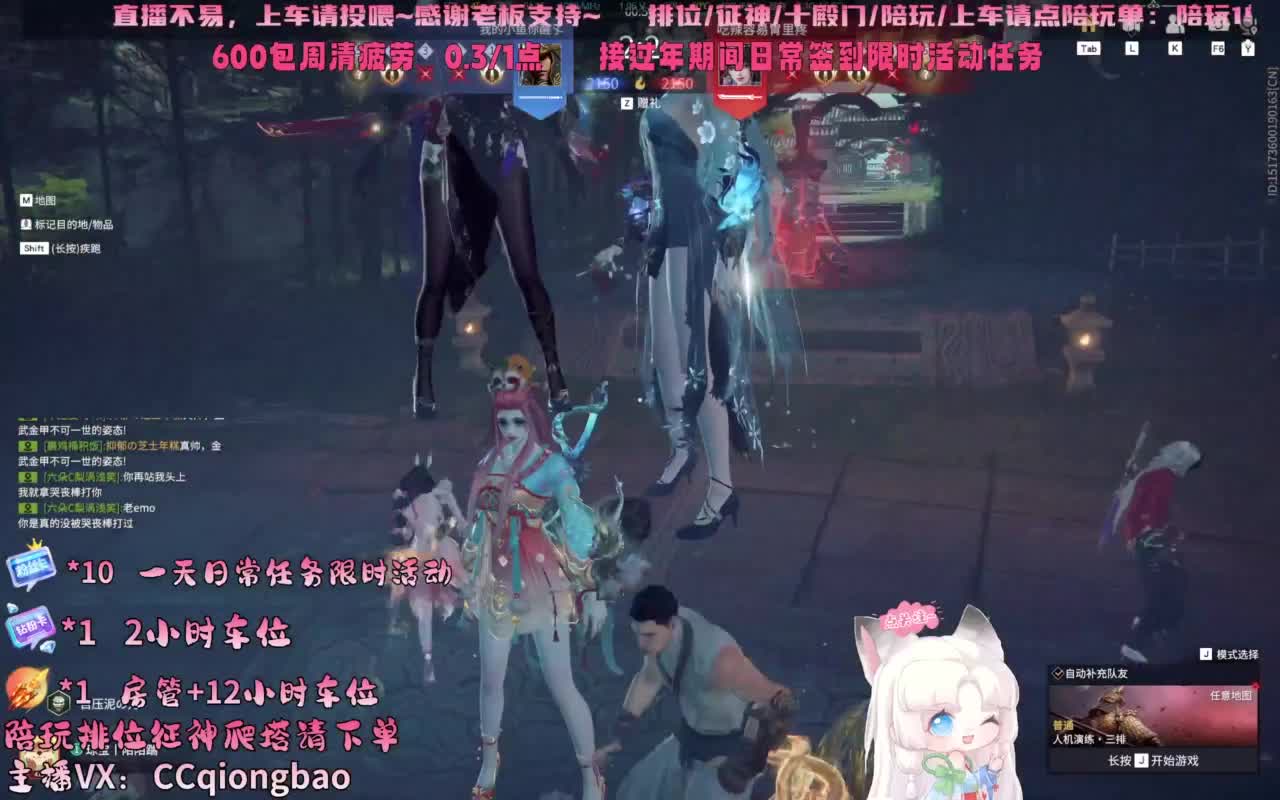 今日份帕鲁琼已上线~ 第6段