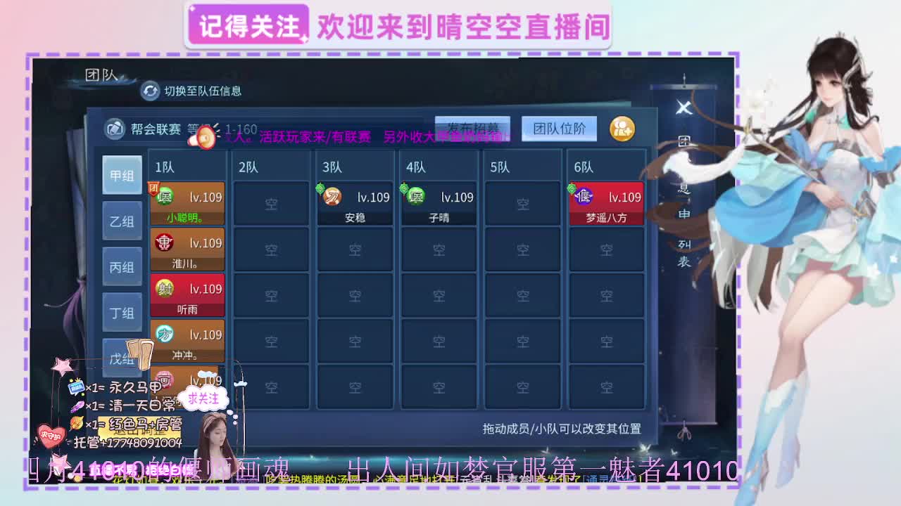 壮志有偿带突破需要的老板滴滴 第7段