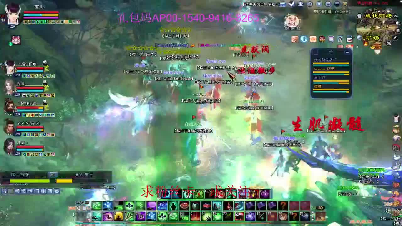 新年快乐！ 第4段