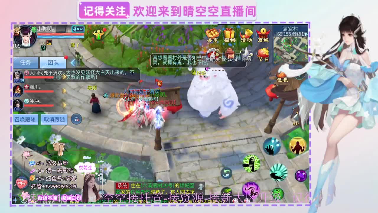 壮志有偿带突破需要的老板滴滴 第8段