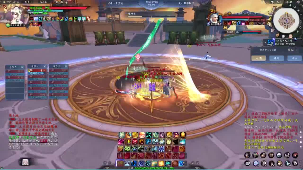 柔弱不能自理 第1段