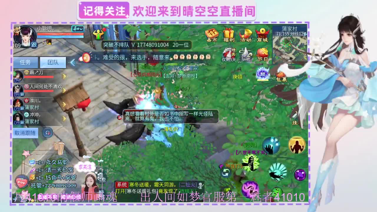 壮志有偿带突破需要的老板滴滴 第9段