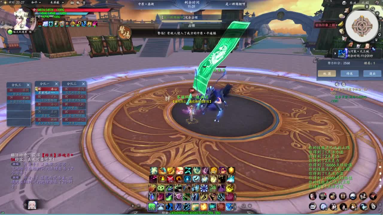 柔弱不能自理 第2段